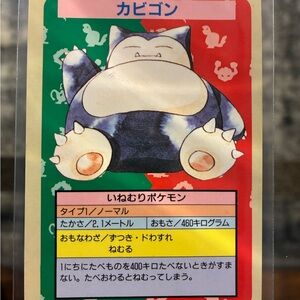 Pokemon Card Snorlax Topsun No Number Error Blue Back 1995 Vintage Japanese F/S